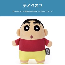 Japanese mocchi-mocchi Nohara Shinsuke Crayon Shin-standing Soft Doll Plush Toy