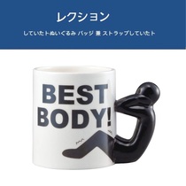 Japan sunart original genuine best body workout ceramic cup Mug Coffee Cup Cup