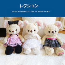 Japan Girly Bear Doll Dolls Original EDITION LIMITED GIRLS BEAR PAPARAZZI DOLL HOLDING PILLOWY SUEDE TOY