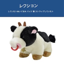 Japan purchased aqua genuine simulation animal cute cow Small Doll Doll Doll plush toy
