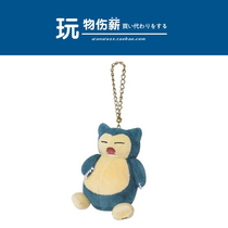 Japan pokemon Around pokemon Genuine Kabi Dolls Pendant Pendant