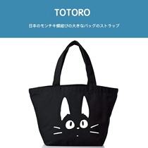 Japan totoro Hayao Miyazaki Ghibli Animation Around Original Genuine Black Cat Jiji Canvas Bag Handbag