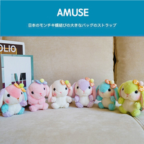 Japanese original genuine cute cute bunny doll Loppy Phantom Loppy doll Rabbit Rabbit plush toy