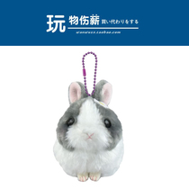 Japan purchased original genuine cute black and white sugar Heart Rabbit Rabbit Doll Doll pendant plush toy