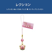 Japan and the original genuine 2021 pink cherry blossom Bell keychain bag pendant small ornaments
