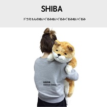 Japanese shiba genuine oversized shiba dog Akita long Doll Doll pillow plush toy