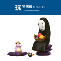 Japan totoro Hayao Miyazaki Ghibli surrounding genuine thousand-and-a-face male doll hardware ornaments