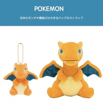 Japan pokemon Around pokemon Little Fire Dragon Fire Dragon Doll Polls Pendant