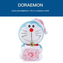 Japanese genuine pink pajamas Doraemon Dingdang cat Doraemon Plush doll pillow