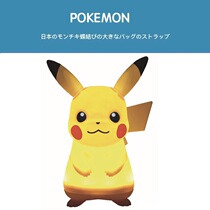 Japan Genuine pokemon Surround Voice Touch Will Dance Glowing Pikachu Doll orbbing Table Lamp Night Light