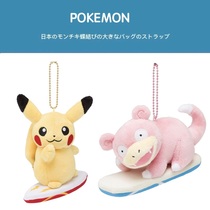Japanese pokemon pokemon Genuine Skateboard Pikachu Dolls Plush Pendant