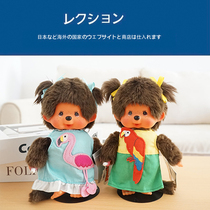 Japan monchhichi Meng anecdote Original dress genuine summer dress with dress Monchic paparazzi doll