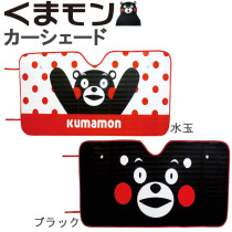 Japan kumamon genuine Kumamoto bear cartoon sunshade anti animation car sun insulation