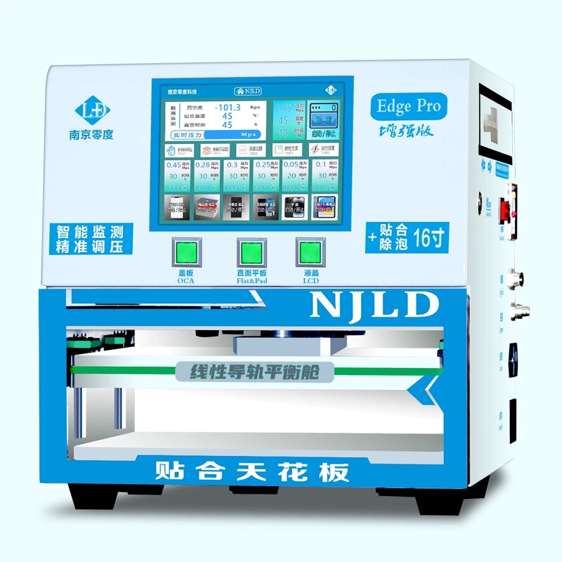 Nanjing Zero Degree K16 New Model Laminating Machine 16inch with Lcd Display, Cnc Pressure Adjustment for Flat and Curved Surfaces