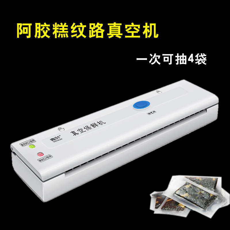 Tự làm thủ công 阿 阿 糕 固 固 固 - Tự làm khuôn nướng khuôn làm bánh cá