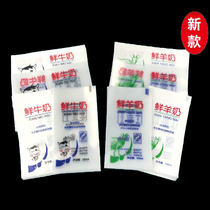 Thickened handmade yogurt packaging bag disposable fresh milk goat milk packaging bag plastic transparent self-supporting nozzle bag