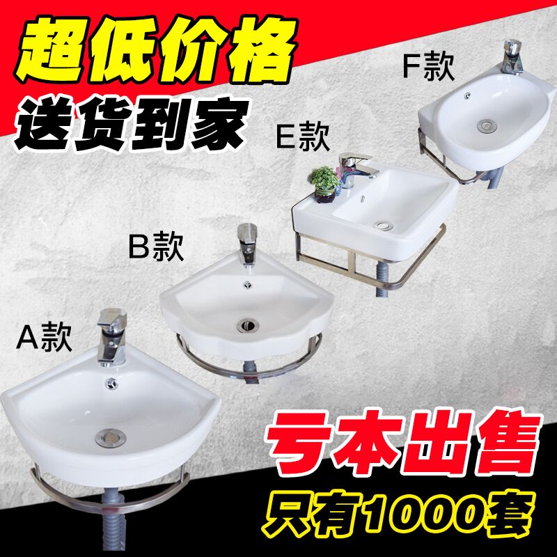 Ceramic Wash Basin Small Family Type Hung Wall Type Wash Face Basin Balcony Make-up Room Triangle Basin Mini Hanging Wall Wash Basin