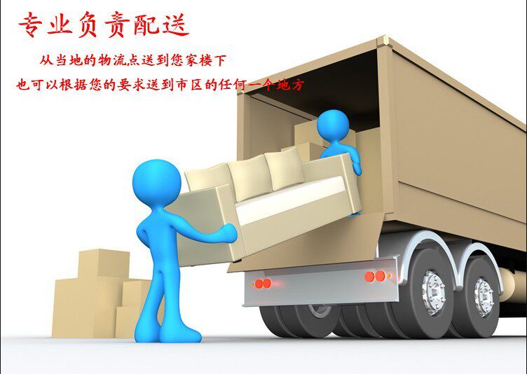 Anhui Wuhu same city distribution furniture installation furniture maintenance professional distribution installation services