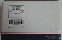 (Special offer) (fake one lost ten)Brand new original LS power molded case circuit breaker ABE 204B