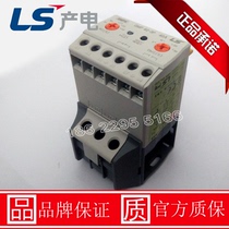Original special price supply of Korean LS power production motor protection relay (electronic) GMP40-3P