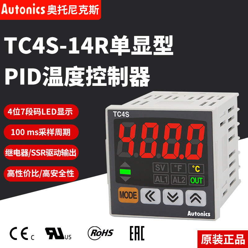 Autonics Tc4S-14R Tcn4S-24R -22R Tcn4M-24R Tcn4H Tcn4L-24R
