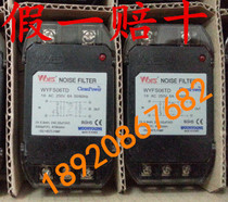Fake one lost ten Korea Yunyong W00NYOUNG filter WYFS06TD WYFS10TD original