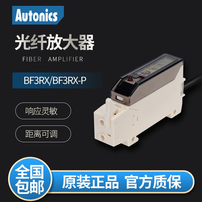 Autonics Otonics BF3RX-P BFX-BF5R-D1-N BF4R FD-620-10 FT-4