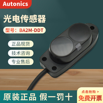 AUTONICS is original BA2M-DDT BA2M-DDTD-P BA2M-H8DDT