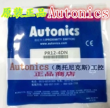 Original proximity switch PR12-4DN 2DN 4DP 2DP PRL18-8DN 5DN 8DP 5DP2