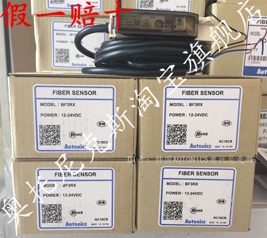 Autonics amplifier BF3RXB-D BF3RX BF3RX-P BF4R BF4RP-R-E BFX-D1-N