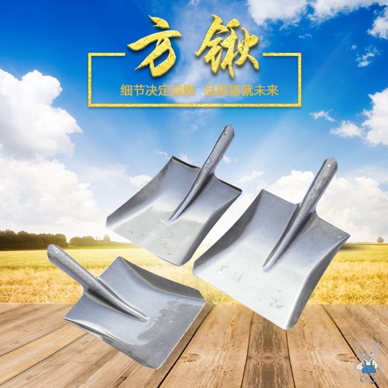 Square shovel Agricultural square shovel Saw blade steel shovel Flat thickened all-steel gardening shovel Snow shovel Household coal-filled flat shovel
