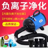 Дорожка для домашних волос с бочкой кошка маленькая собака маленькая собака дует волосы волос шерсть