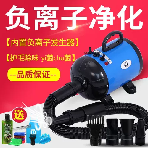 Дорожка для домашних волос с бочкой кошка маленькая собака маленькая собака дует волосы волос шерсть