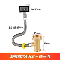 Single Groove All -Bronze Three Links+Overflow из нержавеющей стали [медные три ссылки+переполнение] -m46