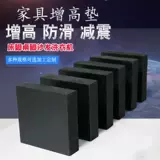 Высокий коврик, матрас, резиновый детский диван из натурального дерева, толстое донышко, увеличенная толщина