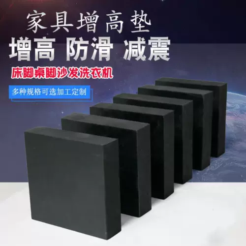 Высокий коврик, матрас, резиновый детский диван из натурального дерева, толстое донышко, увеличенная толщина