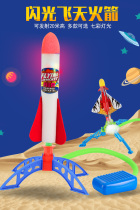 Punching Sky Rocket Toy Launches Childrens Sky Cannon Launchers Park Ground Stall Toy Boys Flash Flying Sky Shells