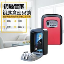 Electric meter box lock password key box wall-mounted lock with key lock box wall-mounted door for household lock storage
