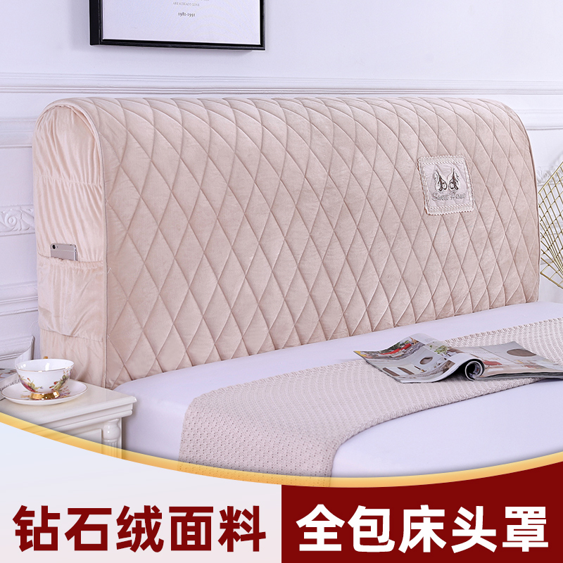 Bed head cover all-inclusive Nordic style universal thin dust-proof simple modern wooden bed cover 2021 new style