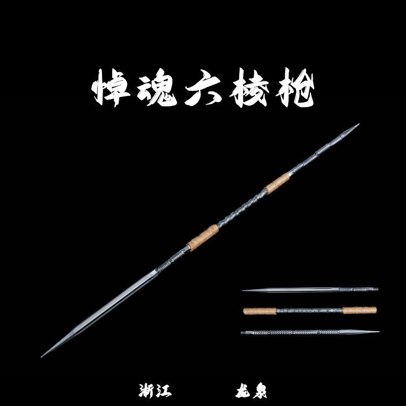 Six-Sided Armor-Piercing Spearhead, Diamond-Shaped Magic Pestle, Manganese Steel Self-Defense Integrated Dragon Bone Outdoor Combat Weapon, Unsharpened