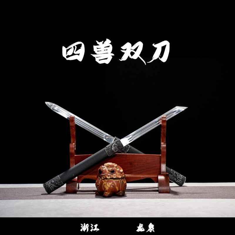 唐短刀- Top 50件唐短刀- 2026年7月更新- 淘宝Taobao｜天猫Tmall