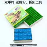 Свяжитесь с обслуживанием клиентов 0,1 Юань 20 единиц головки головки стержней, головкой головкой, головной шляпой, маленькой капюшона капюшона