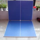 Настольный складной простой портативный стол для настольного тенниса, световая панель