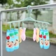 Tủ sấy quần áo chống trượt 24 kẹp với vớ nhiều kẹp quần áo nhỏ Giá phơi quần áo có thể xoay tủ quần áo - Hệ thống giá giặt