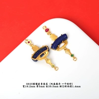 Соединительная цепочка с пряжкой из лазурита 68 #, инкрустированной серебром