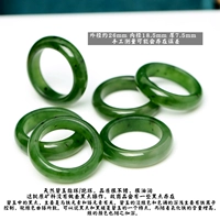 Яшма, кольцо, 18.5mm