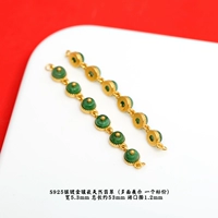 Удлинительная цепочка из жадеита 53# с инкрустацией серебром