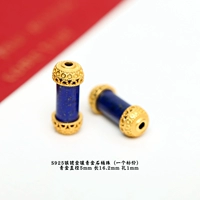 56# серебряные инкрустированные бусины из лазурита