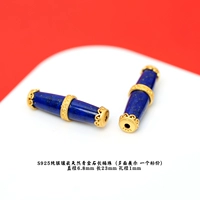 Серебро 27# с длинными бочкообразными бусинами из лазурита