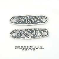 46 # античный серебряный знак зодиака триада (тигр, лошадь, собака)